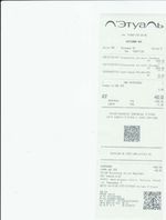 Кассовые чеки с подтверждением в Томске