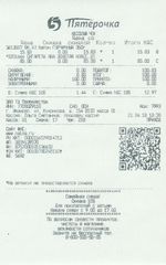 Кассовые чеки с подтверждением в Томске