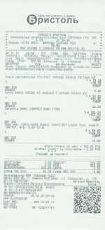 Кассовые чеки с подтверждением в Томске