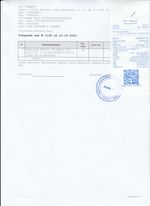 Кассовые чеки с подтверждением в Томске