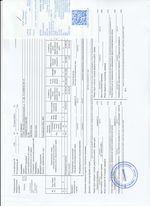 Кассовые чеки с подтверждением в Томске